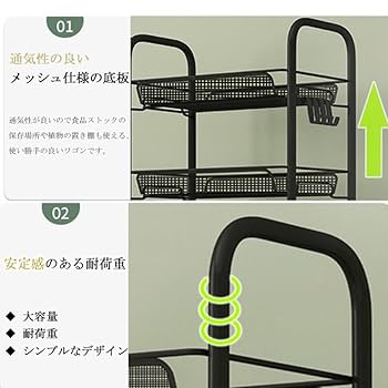 Amazon.co.jp: SUKIZUKI キッチンワゴン 収納カートメタル